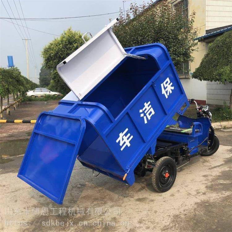 环卫垃圾清运车电动三轮车垃圾车液压自装自卸挂桶转运运输车