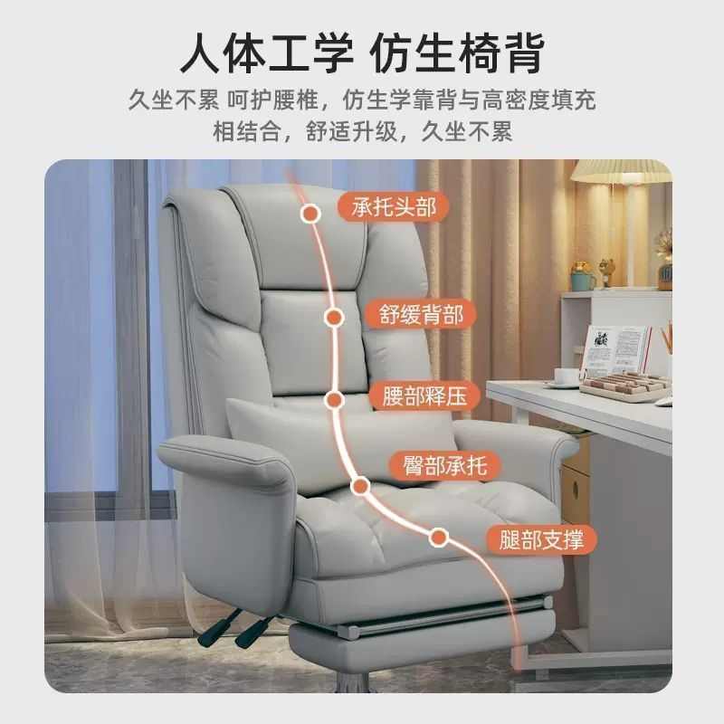 电脑椅家用舒适久坐靠背椅可升降人体工学电竞椅商务办公室老板椅