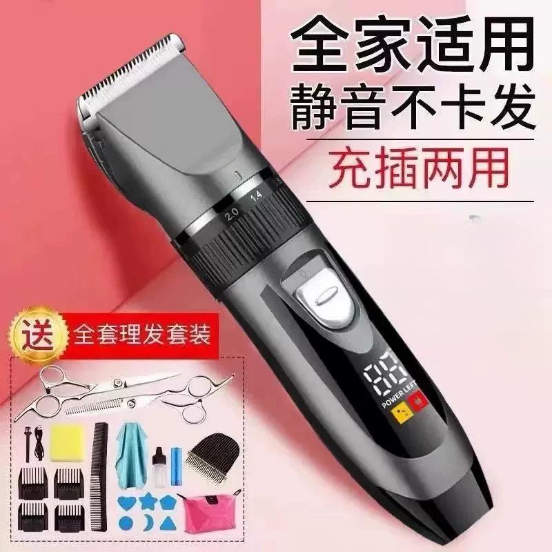 usb电推子跨境发廊液晶理发器