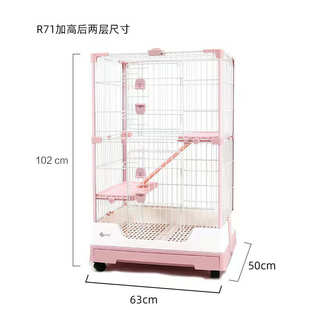 达洋R71兔笼三层多层兔笼加高笼豪华宠物笼防喷尿升级版 本 包邮