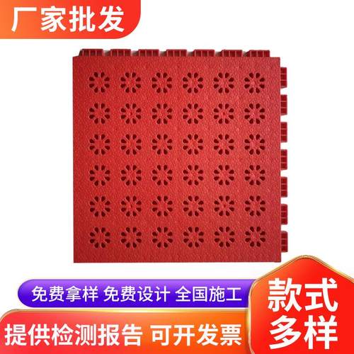 幼儿园SES软质球场拼接地垫悬浮地板学校运动场跑道室外塑胶地板