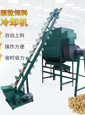 大型养12243殖场成风套上料干饲料颗粒烘干干全自动颗粒制粒燥冷