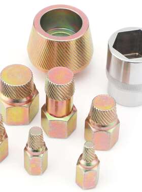 铬钼钢436取工货具组合8pcs装螺丝出器现浴缸水槽断丝取出套器