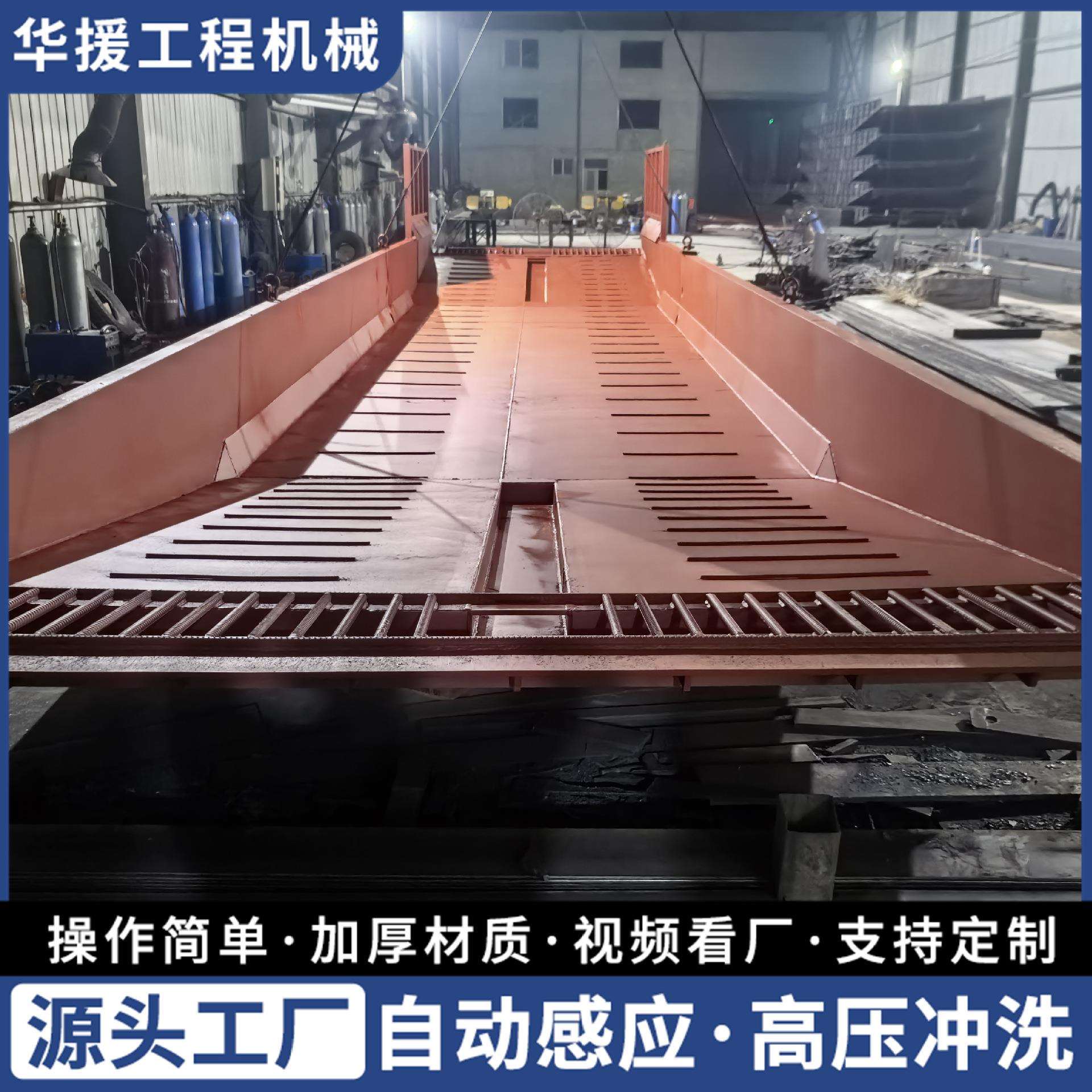 建筑工地洗车槽16米可移动下沉式渣土车洗车池工程车过水槽