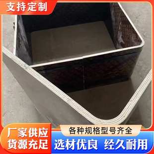 圆角方柱模板圆弧角柱方形模具圆柱子模板圆弧模型圆角方柱模板