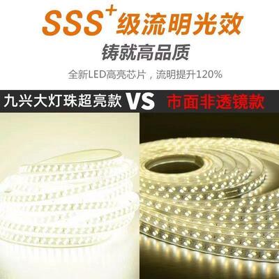 灯带ED氛灯条三色变光变色见详情吊顶2围装饰防水线条灯客厅卧室