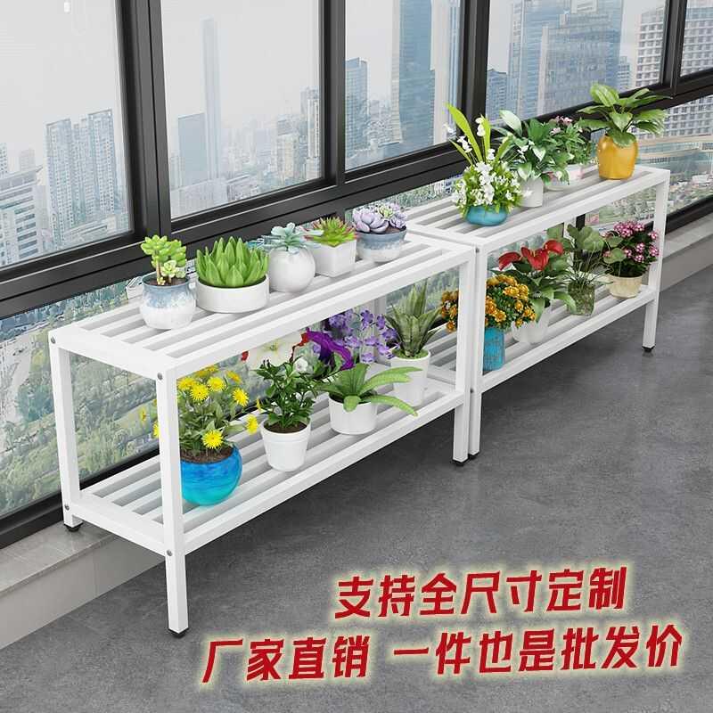 窗台1花窗台伸花架窗台花架架铁艺单层定花架阳台延长延花架可花