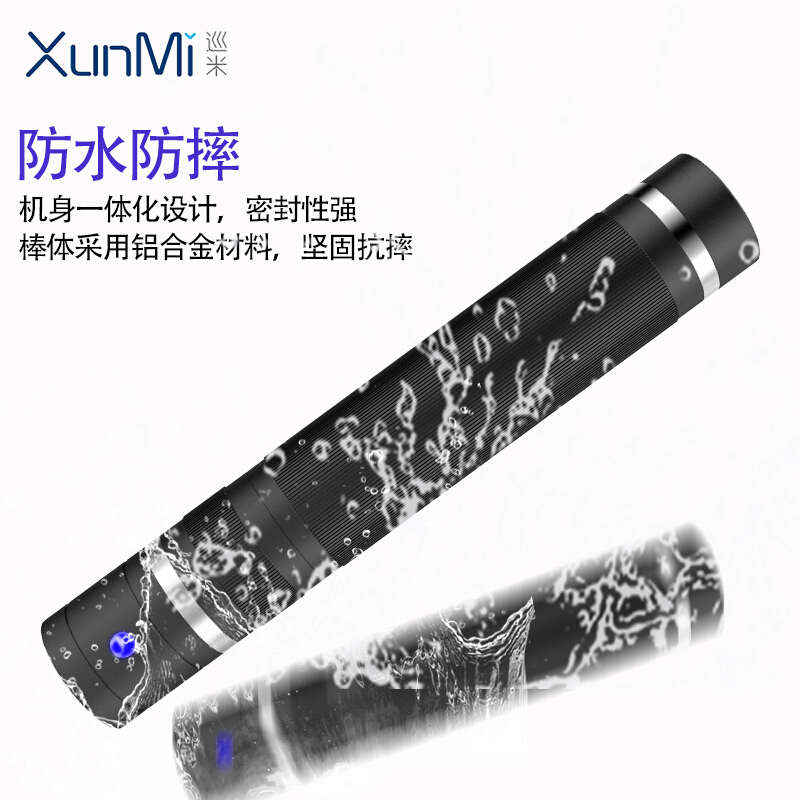巡米XD-20 巡更棒电子巡更系统保安巡逻棒电子巡更机巡更器