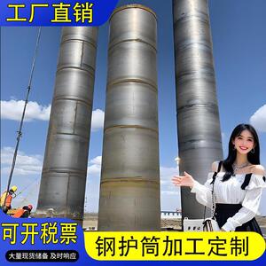 钢护筒厚壁大口径螺旋钢管焊接螺旋管钢管桩桥梁打桩基桩焊接钢管