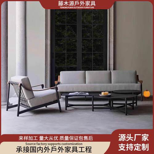 户外花藤编沙庭248院闲室外家休具园藤沙发阳台露天藤椅样板发间