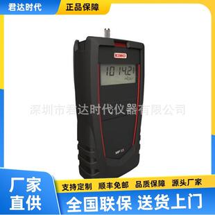 MP55便携式大气压力仪和KIMO索尔曼压差仪