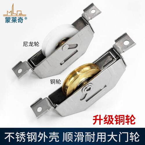 西飞门轮铝合金门窗轮子 平移拉门不锈钢滑轮 老式移门轨道滚轮