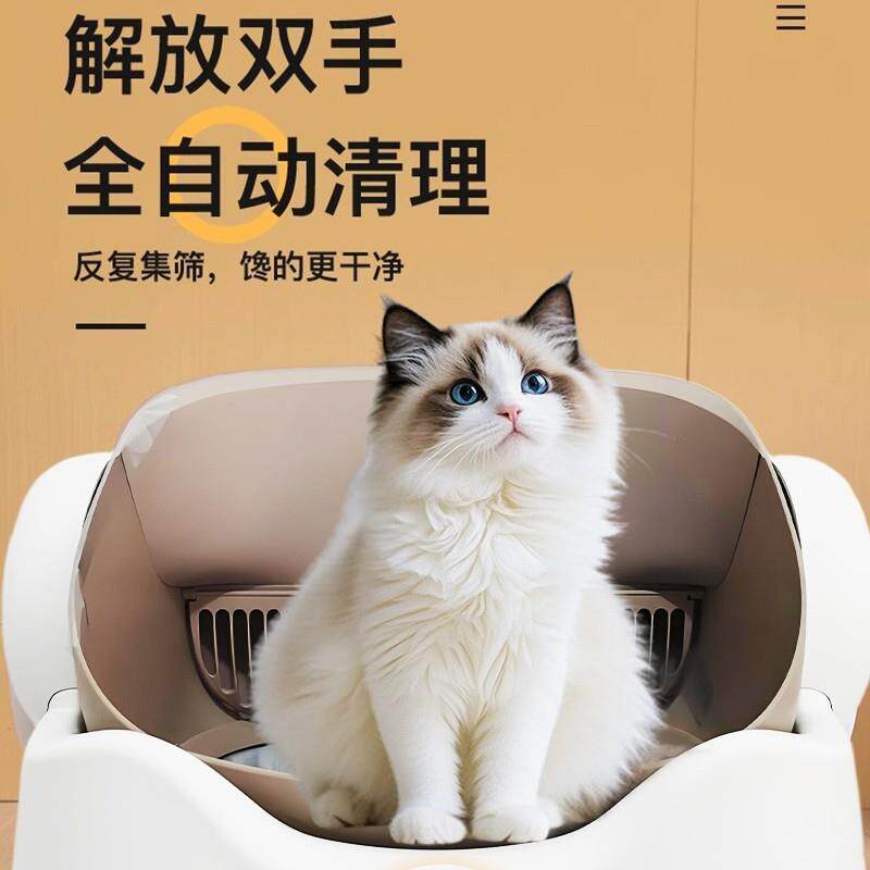 全自动智能猫砂盆开放式猫厕所大容量手机远程可控不卡猫咪铲屎机