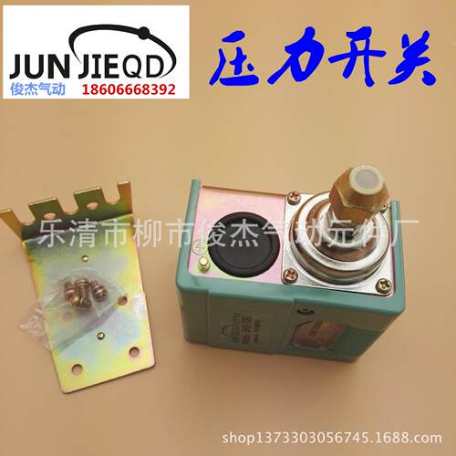源头工厂BNS-C103X空压机压力开关螺杆机水泵可调节压力控制器