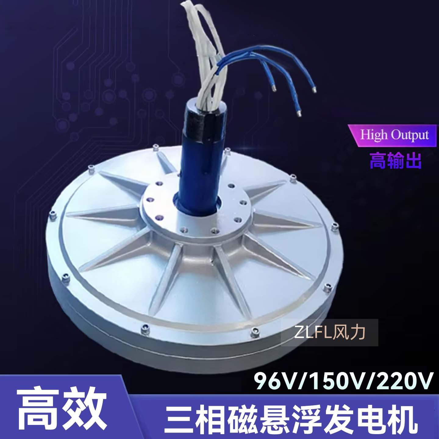 风力涡轮发电机无齿轮永磁交流发电机用于风力水力涡轮机柴油发动