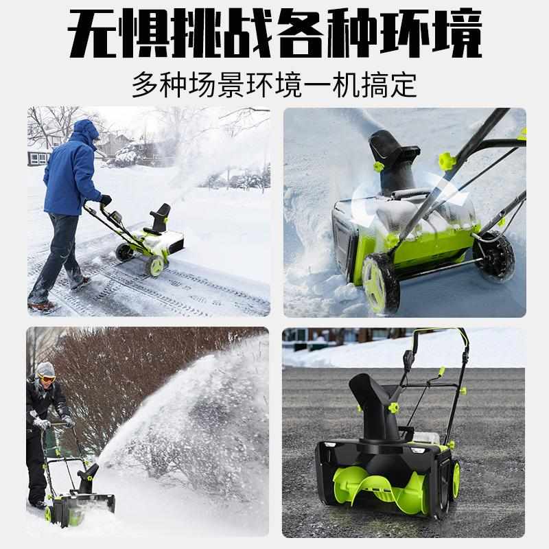 电动无线手推扫雪机小型清雪设备学校道路物业铲雪铲沙家用除雪机