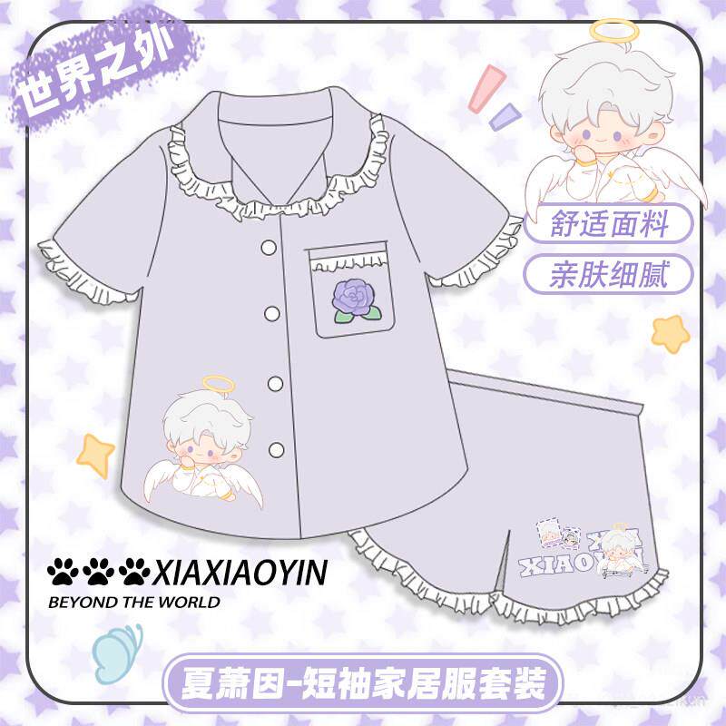 【世界之外】同人周边翻领花边甜美两件套睡衣夏季套装动漫卡通