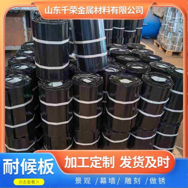 别墅花园用镀锌花草围栏  庭院镀锌板黑色花草围栏篱笆,金属材料及制品,钢板,淘宝优惠券,粉丝福利购,淘宝优惠卷