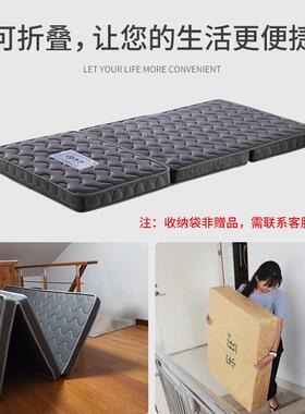 可1叠折儿童棕榈床垫棕垫.2米F7TT959H1.8硬薄款济三折经天然椰棕