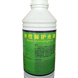 水性保护光油 金箔保护油 金箔罩面漆