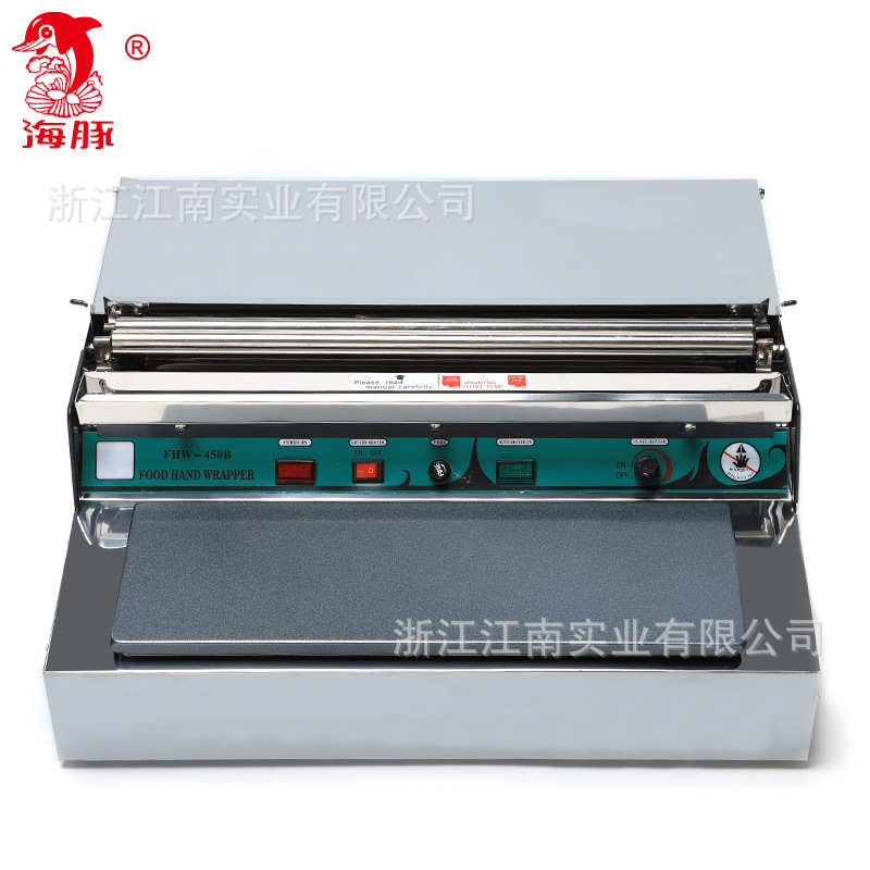 海豚牌FHW-450B保鲜膜机 保鲜膜封切机 保鲜膜包装机蔬菜水果保鲜