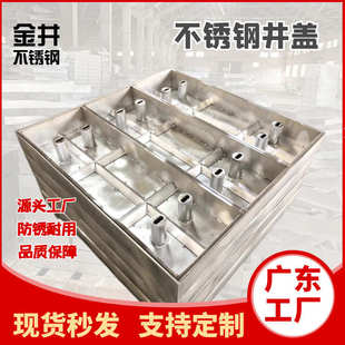 广东厂家 不锈钢井盖 铜钱提手多开电缆井盖板电力通讯市政专用