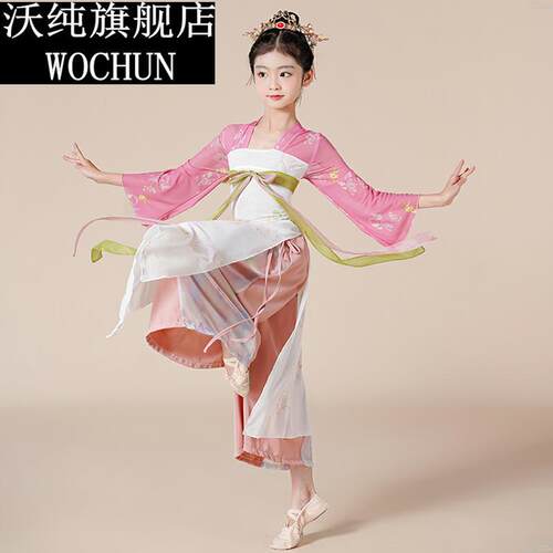 儿童古典舞蹈服中国舞齐胸汉服飘逸纱衣身韵长款扇子舞女童演出服