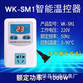 温控器微电脑智能数显控温器电子可调温度爬宠养殖工业循环泵专用