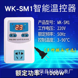 温控器微电脑智能数显控温器电子可调温度爬宠养殖工业循环泵专用