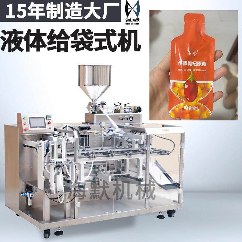 自立袋沙棘原浆灌装机异型袋枸杞液给袋包装机多功能液体给袋机