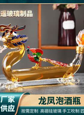供应十二生肖泡酒瓶龙型高硼硅泡酒瓶异型创意生肖龙凤造型醒酒器