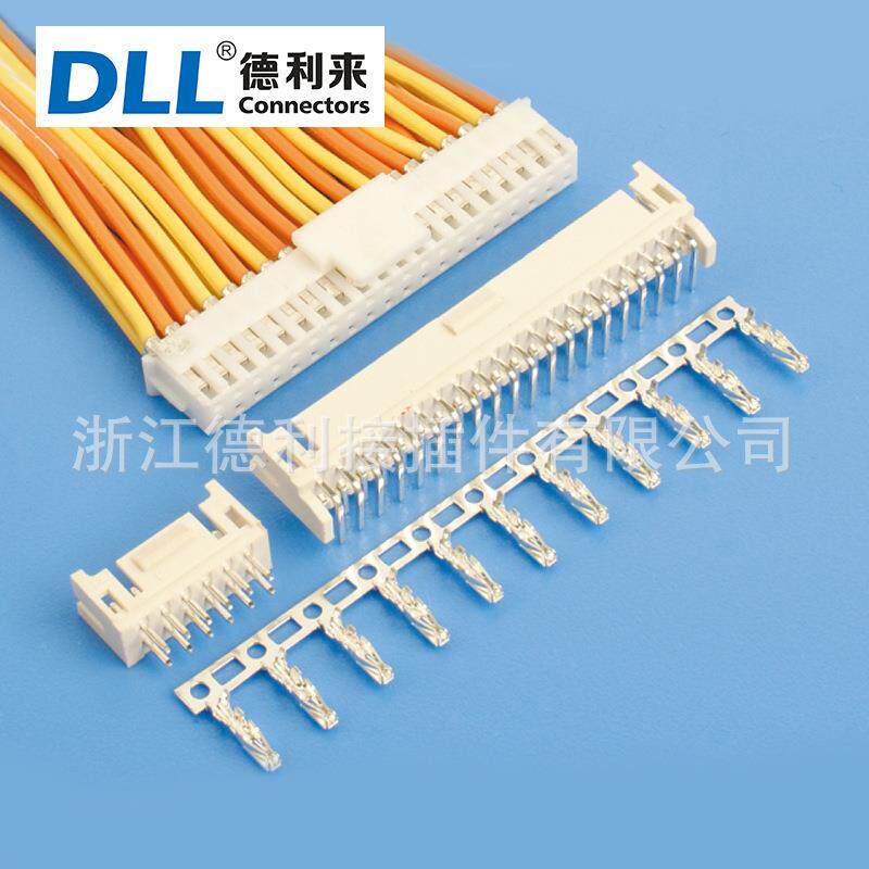 PHDS 2.0mm连接器替代JST PHD双排带扣连接器 带锁连接器