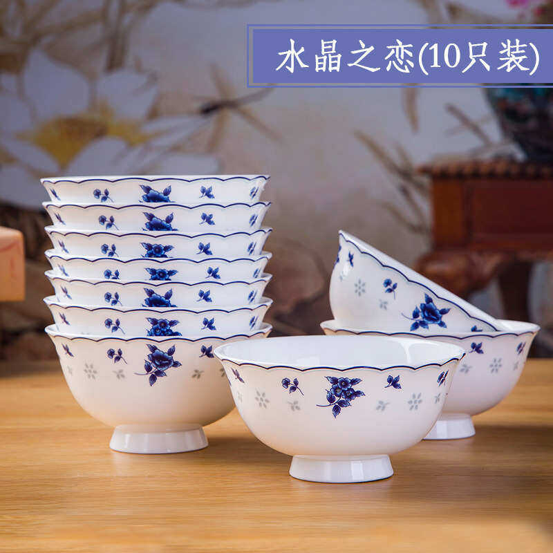 景德镇陶瓷青花碗4.5寸高脚碗吃饭米饭碗骨瓷餐具小碗家用 小汤碗