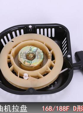 168D型拉盘 2KW5KWD型拉盘启动器 188重庆耀虎拉盘农耕机微耕机