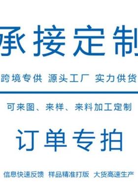 饰品来样来图耳饰简约耳钉韩版项链戒指手链耳坠加工生产饰品刻字