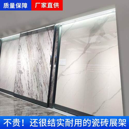 瓷砖示展连纹大板推展示架拉立式瓷砖展架黑色金属样品架展架