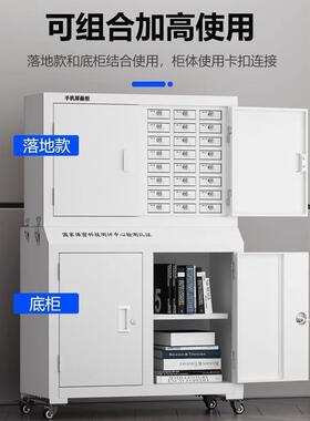 存手机信号屏蔽柜密保局手机柜保管柜学校考TG-SYFZ0场会放议室屏