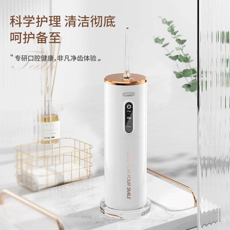 口腔冲洗器牙齿洗牙机便携式智能洗牙器牙结石家用电动冲牙器