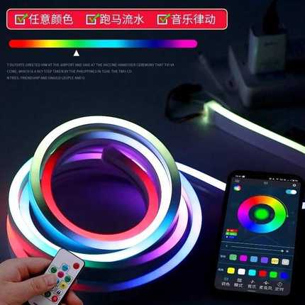 氛围灯RGB灯带电脑氛围灯带自粘电竞桌usb变色跑马led灯带氛围灯