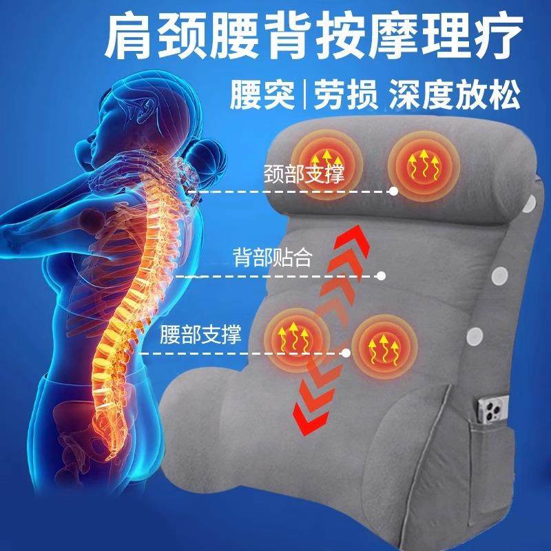 老人缓解腰腰靠UlBG颈酸痛护理机背靠垫沙发看电视玩手震按摩动护