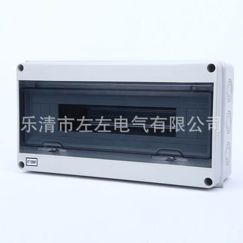 明装防水照明箱 配电箱HT-18防水箱工程塑料塑料布线箱开关配电盒