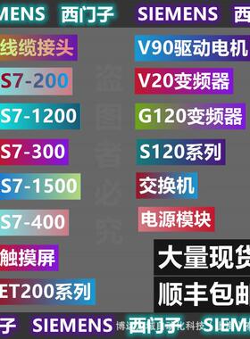1211C/1212C 6ES7211/7212-1BE40/1AE40/1HE40-0XB0 S7-1200CPU