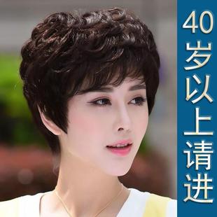 假发真发全真人发全头夏季 自然透气短卷发假发套 中老年女士妈妈款