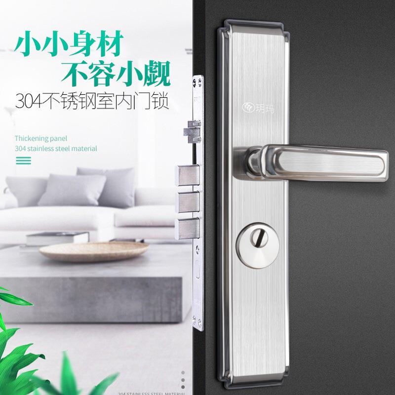 玥玛家用通用型防盗门把手304不锈钢加厚防盗门锁面板防撬门拉手
