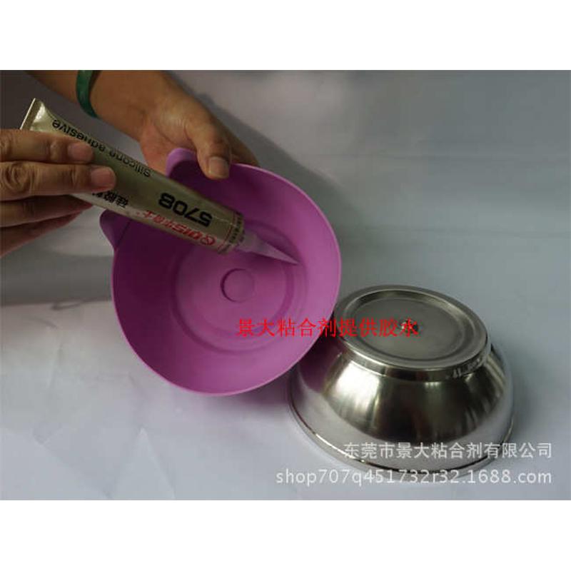 5708硅胶粘不锈钢胶水_硅胶粘铝合金胶水_硅胶粘阳极氧化铝胶水