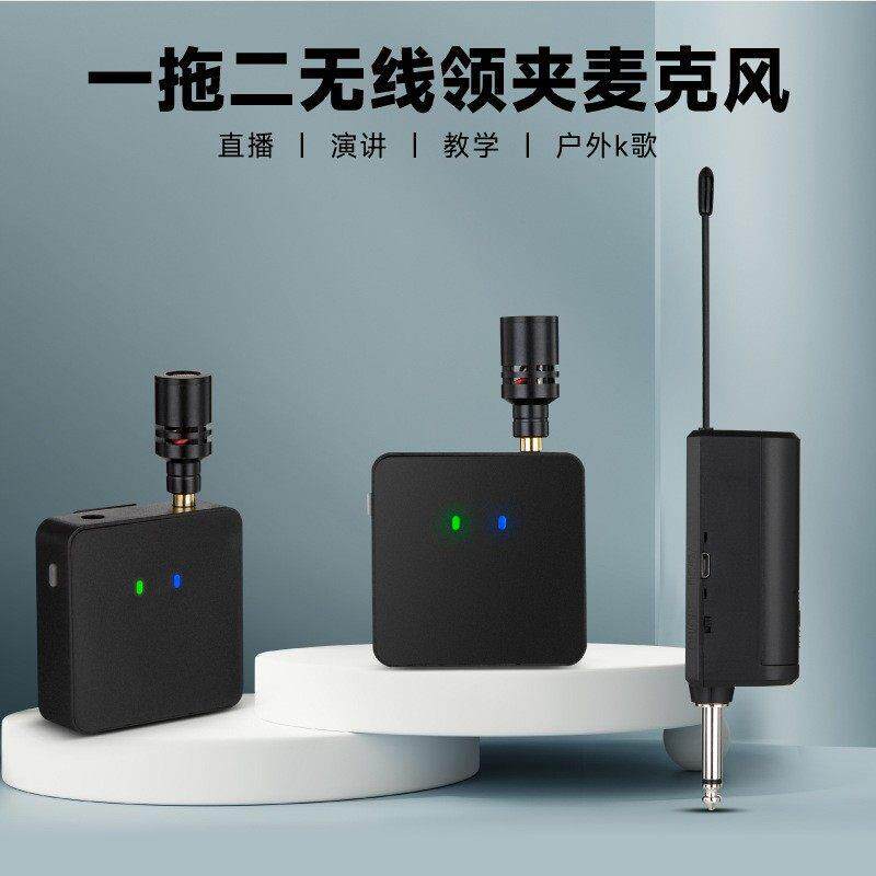 无线 线领夹麦克风录音主播声卡话筒吃播咪降噪录音户外音响声卡
