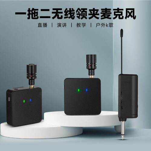 无线 线领夹麦克风录音主播声卡话筒吃播咪降噪录音户外音响声卡