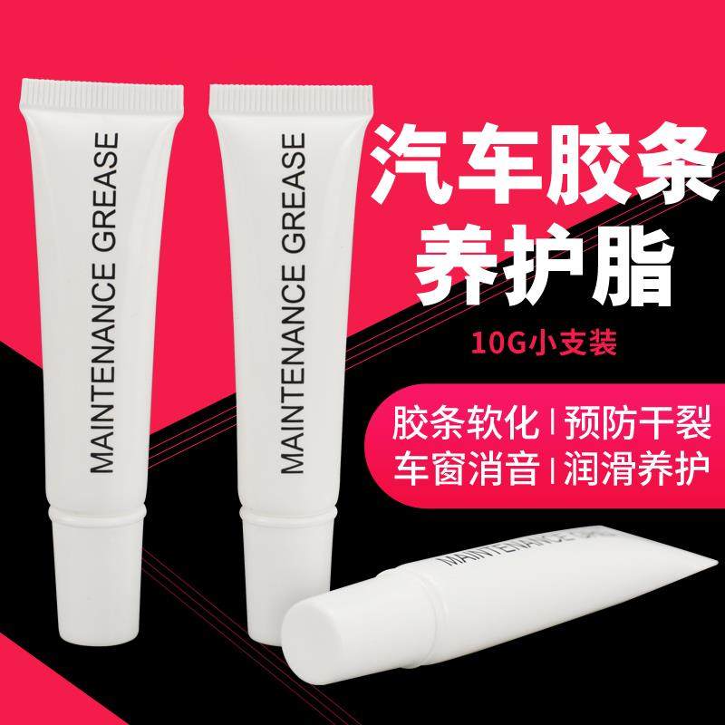 10克小包装黄油润滑脂齿轮油润滑油车用天窗轨道风扇轴承润滑油脂,工业油品/胶粘/化学/实验室用品,工业润滑油,淘宝优惠券,粉丝福利购,淘宝优惠卷