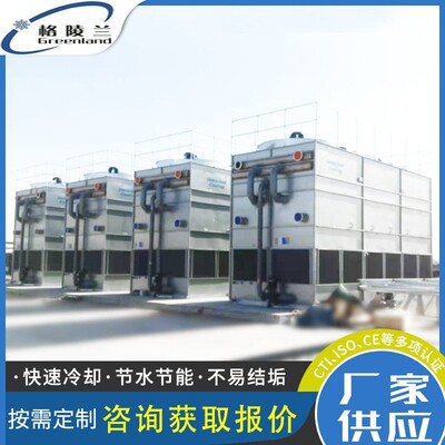 GBN-400TL闭式冷却塔 干湿联合逆流型消白冷水塔 无锡格陵兰冷却