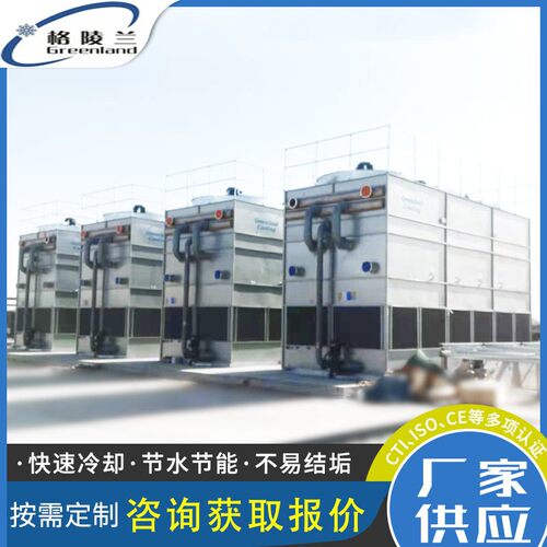 GBN-400TL闭式冷却塔 干湿联合逆流型消白冷水塔 无锡格陵兰冷却